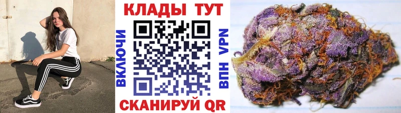 Купить наркотики цена Магнитогорск КЕТАМИН Мефедрон Кокаин Альфа ПВП ГАШИШ Бошки Шишки Бутират