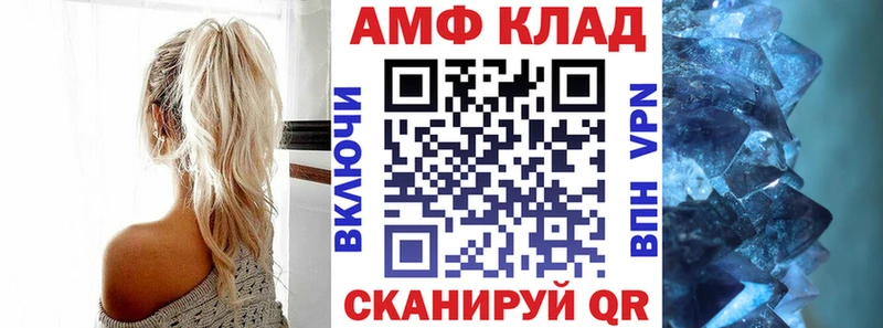 хочу   Магнитогорск  блэк спрут сайт  АМФ VHQ 