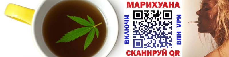 Canna-Cookies марихуана  Магнитогорск 