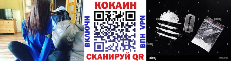 COCAIN Боливия Магнитогорск