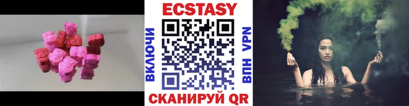 сколько стоит  mega рабочий сайт  Ecstasy 300 mg  Магнитогорск 