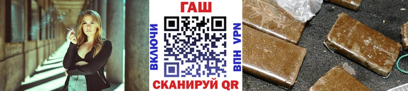 ГАШИШ VHQ  Магнитогорск 