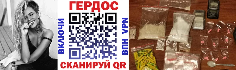 ГЕРОИН белый  Магнитогорск 