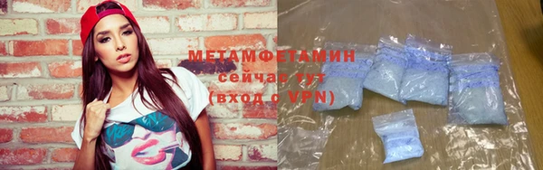 крисы Заволжск