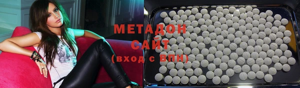 спиды Заволжье