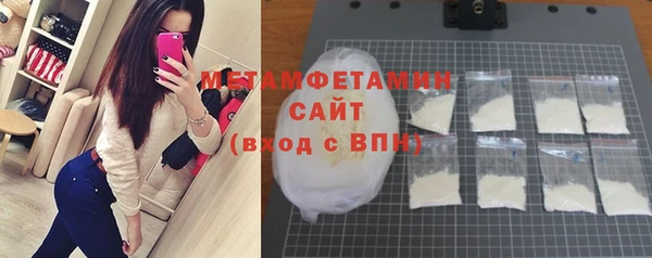 спиды Заволжье