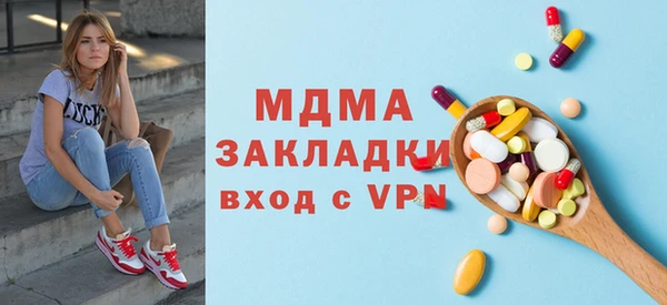 альфа пвп Заводоуковск