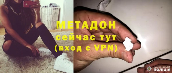 крисы Заволжск