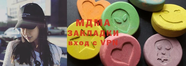 крисы Заволжск
