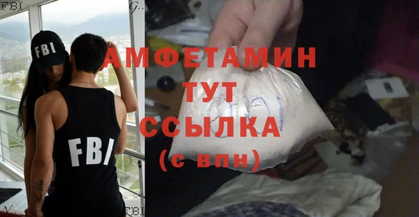 крисы Заволжск