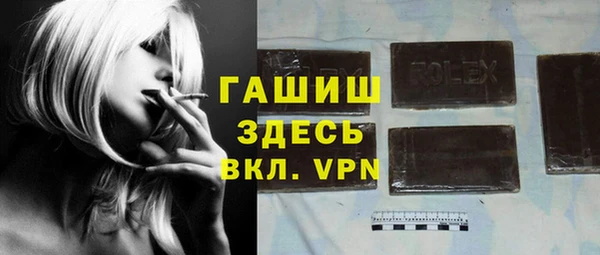 альфа пвп Заводоуковск