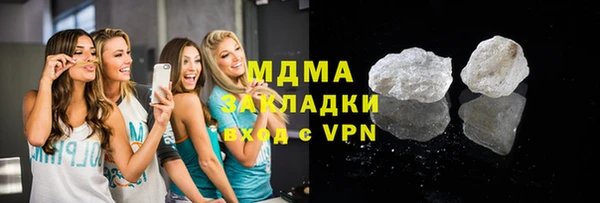 крисы Заволжск