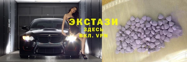 спиды Заволжье