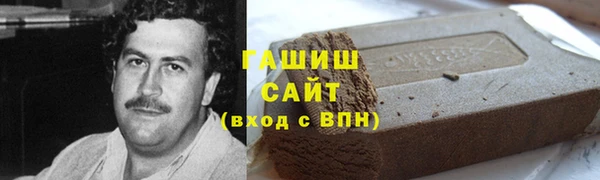 крисы Заволжск