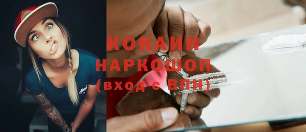 спиды Заволжье