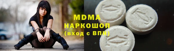 спиды Заволжье