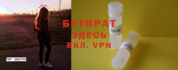 альфа пвп Заводоуковск
