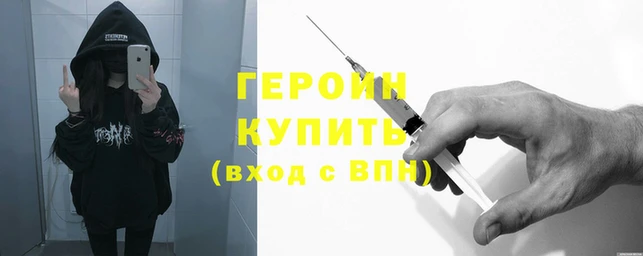 крисы Заволжск