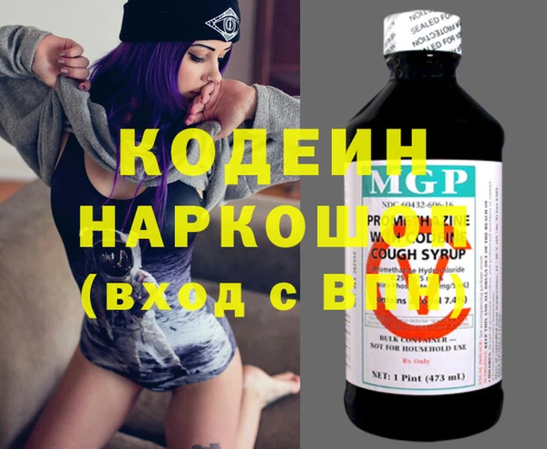 крисы Заволжск