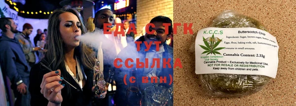 крисы Заволжск