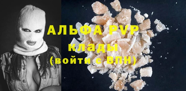 спиды Заволжье