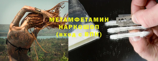 альфа пвп Заводоуковск