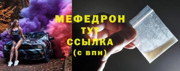 спиды Заволжье