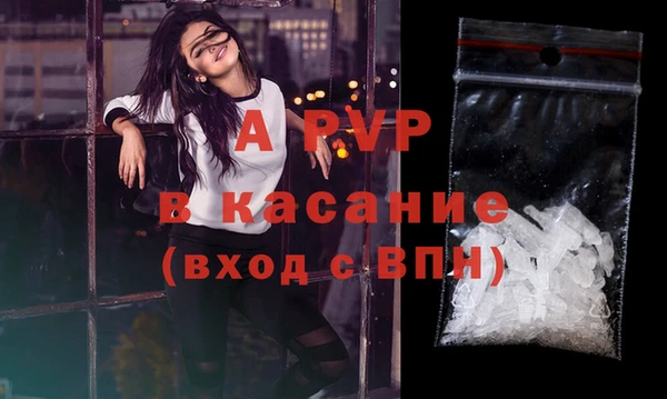 крисы Заволжск