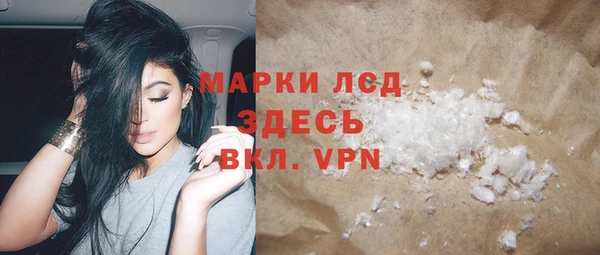 альфа пвп Заводоуковск