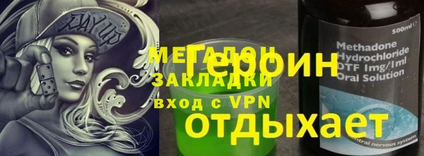 спиды Заволжье