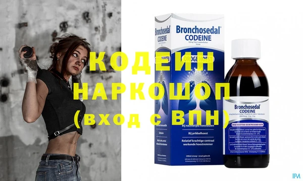 крисы Заволжск
