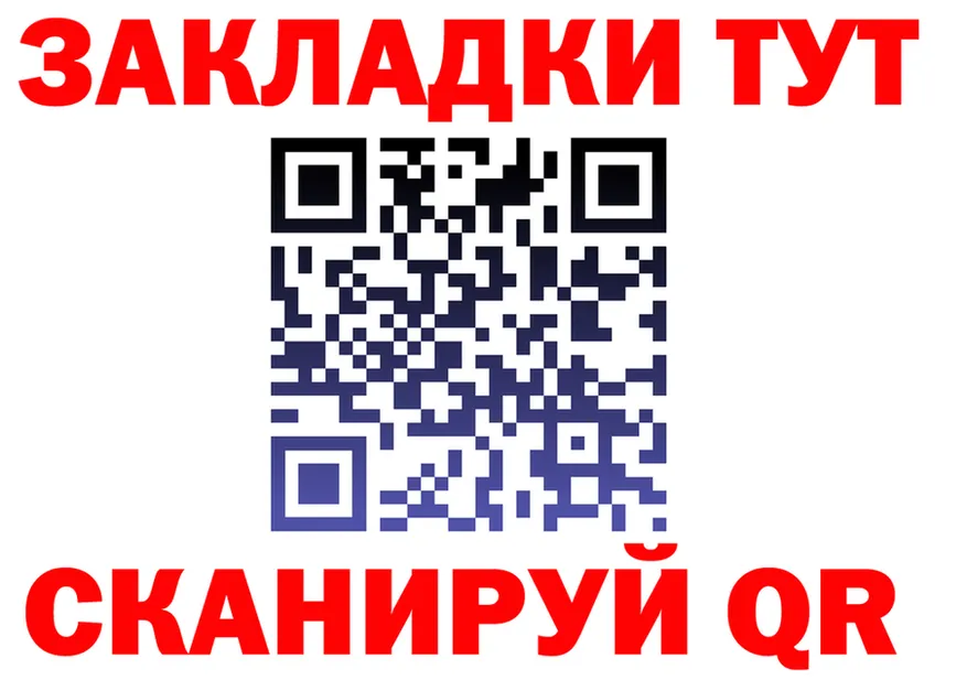 Героин VHQ зеркало это KRAKEN Магнитогорск
