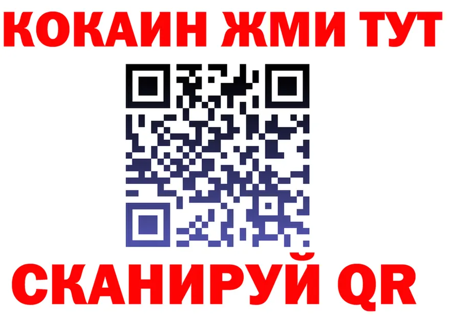 Кодеин Purple Drank зеркало площадка hydra Магнитогорск