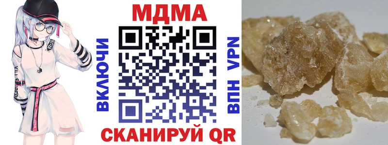 МДМА crystal Магнитогорск