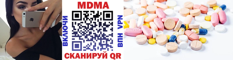 MDMA кристаллы  мориарти состав  Магнитогорск 