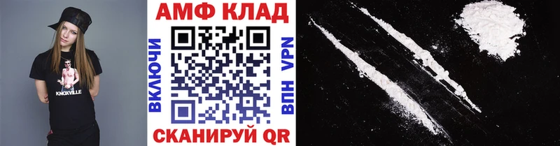 Метамфетамин Декстрометамфетамин 99.9%  купить наркотик  Магнитогорск 