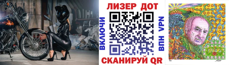 купить наркотик  Магнитогорск  Наркотические марки 1,8мг 