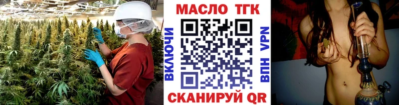mega ССЫЛКА  Магнитогорск  Дистиллят ТГК THC oil 